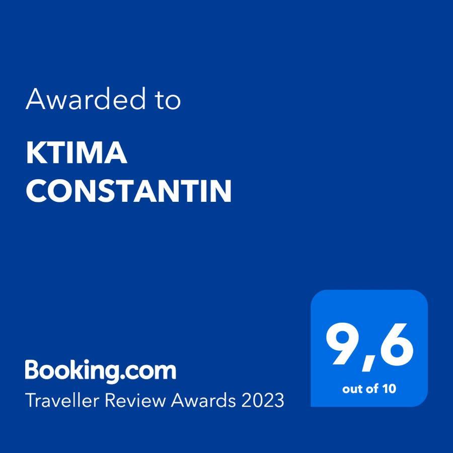 纳夫普利翁Ktima Constantin别墅 外观 照片